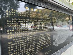 -惠州西湖丰渚园