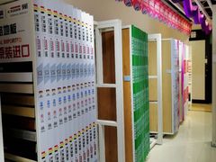 -一起装修网(集团店)