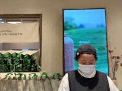 -李山山茶事(景枫店)
