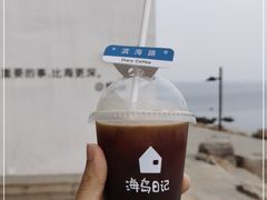 -海岛日记(养马岛店)