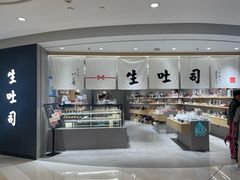 -DEARYOU ZAKKA SHOP-日式杂货店