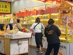 -粒上皇(人民南二路店)