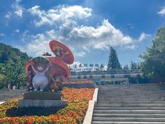 -大连森林动物园