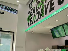 -茶大椰·椰子茶(星悦荟店)