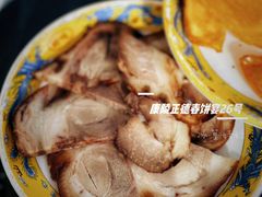 -康陵正德春饼宴26号