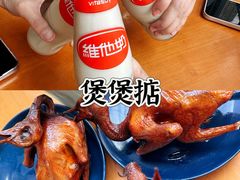 -煲煲掂风味煲仔饭餐厅(西区店)