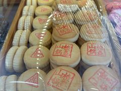 -稻香村(文殊院旗舰店)
