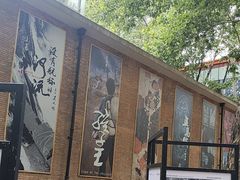 -西安电影制片厂