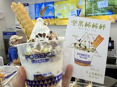 -波比艾斯(国金街店)