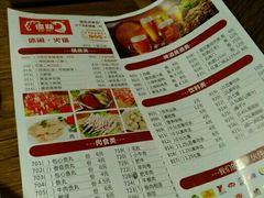 -傣妹火锅(徐泾店)