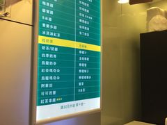 -1点点(温州府前店)
