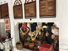 -槟城颠倒博物馆