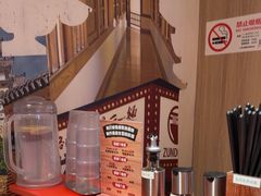 -寸屋拉面(凯德晶萃店)