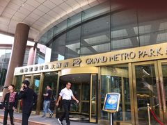 -南京维景国际大酒店(南京博物院店)