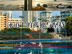 -奥冠体育华师附中恒温游泳馆