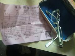 -广州宝岛眼镜武汉和光眼镜市场西区店