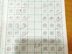 -赵汝飞练字硬笔书法(静安寺校区)