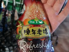 -三叔公