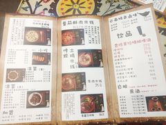 菜单-勺子米线·云南传统小吃市集(四方街店)