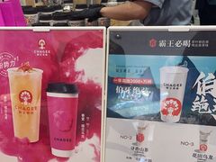 -霸王茶姬(正佳广场店)