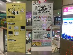 -义乌之心城市生活广场(新马路店)