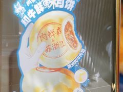 -苏浙汇(肇嘉浜路总店)