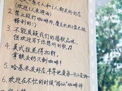 -乔曰Qiao Yue·茶咖局