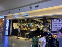 门面-太二酸菜鱼(正大广场店)