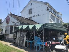 -粤华烧腊(胥口店)
