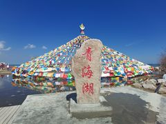 -青海湖国家重点风景名胜区