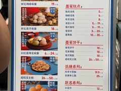 -墨茉点心局(国金街店)