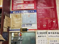 -天发芽·何记葫芦头泡馍·传统小吃(报恩寺街店)