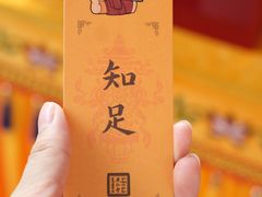 -西安市广仁寺