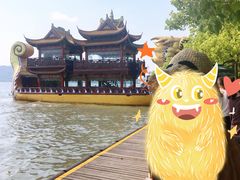 -西湖游船