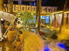 -寒舍户外烧烤团建聚会别墅轰趴馆(安农大店)