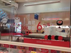 -争鲜回转寿司(西红门荟聚PLUS店)
