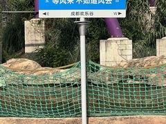 -成都欢乐谷