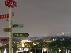 -顽啤熊·酒客酒馆(苏城夜景必选店)