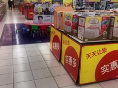 -华润万家(凯德和平广场店)