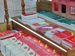 -新华书店(新街口旗舰店)