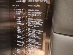 -宁波威斯汀酒店