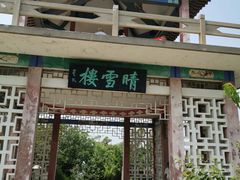 -沈阳辉山风景区