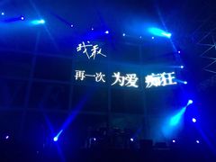 -大连体育中心体育馆
