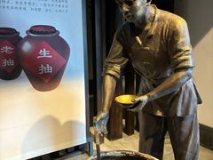 -厨邦酱油文化博览馆