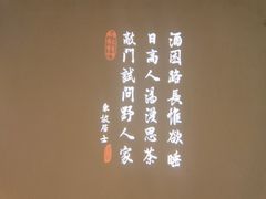 -绿茶餐厅(成都大悦城店)