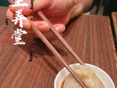 -十里弄堂(K11店)