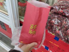 -金栗王(清扬路店)