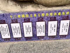 -赵州桥景区