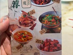 -苏乡兰亭·新派淮扬菜(吾悦广场店)