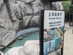 -北京乐多港万豪酒店汤乐宫温泉